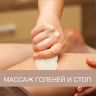 Массажное кресло Bodo Excellence Light Brown