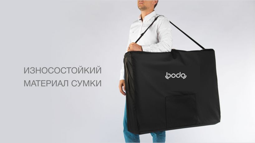 Массажный стол Bodo Drevent
